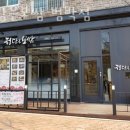 정담은보쌈범박점