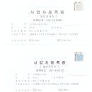 인정부동산공인중개사사무소 이미지