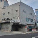 제일종합정비 이미지