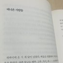 송화세탁소 이미지