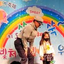 덕계교회에서 새생명전도축제로 진행된 교회뮤지컬공연 ＜ 몸짱박사님과 믿음의 친구들 ＞ 극단햇빛 어린이전도뮤지컬공연이 즐겁게 잘 올려졌어요 이미지