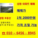 전북전주 서신성원아파트 네이버블로그