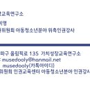 수원제일중학교 이미지