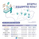 오렌지약국 이미지