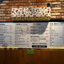 뭉티기와 꽃사시미