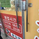 예하리김밥 이미지