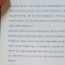 서정희씨가 진짜 미국을 갔다면 어땠을까 이미지