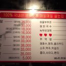 두배족발 - 서초구 신반포로47길 61 | 두배족발