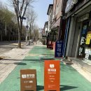 CGV일산 | 일산 소금빵 맛집 빵꾸미, 일산 cgv 근처 카페 후기 주차 가능 여부