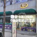 주효실의 앙금스토리