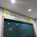 일맥샤브 이미지