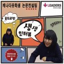 골드컨설팅 - 남양주시 다산순환로 20 | 골드컨설팅