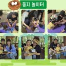 아빠랑어린이집 이미지