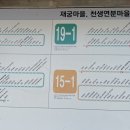 재궁농장 Daum카페