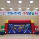 한빛체육관 이미지