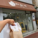 전주 디저트 카페 [쿠키굽는기린] 답례품 추천