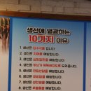 마린보이 코다리1번가 면목점 네이버블로그