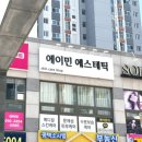 소사벌리더스하임 정문 이미지