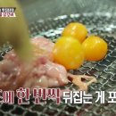 춘천내장 이미지