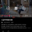 티빙 광고형 스탠다드 후기