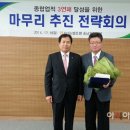 성환농협 아시아투데이