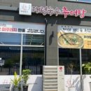 수어탕 네이버블로그