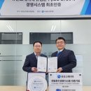 (주)한국메디텍 이미지