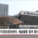 한우리정보문화센터 이미지