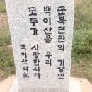 군북-5 이미지