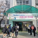 온양한올중학교