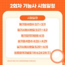 강원용접기술학원 이미지