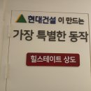 상도경로당 이미지