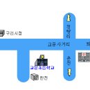 8월 12일 검배FC 친선경기 장소 구리시 교문초등학교 이미지