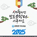 소망기타교실 이미지
