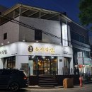 신시로16길1-2 이미지