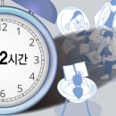 52 파이낸셜뉴스