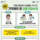 서울굿닥터의원 이미지
