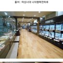 나라펫 Daum카페