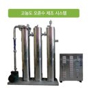 에코프로텍