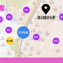 아시아선수촌어린이집 이미지