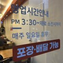 항아리족발 이미지