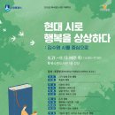 북수원도서관 강당 네이버블로그