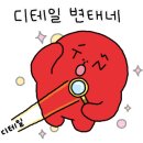 케이비에스아트비전주 이미지