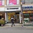 엠케이그루밍샵 이미지