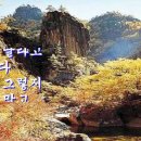 한오백년 이미지
