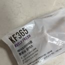 마켓컬리 추천템 돈까스 KF365 에어프라이용 솔직후기(+돈가스소스)