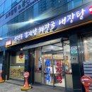 중화역1번출구주변 이미지