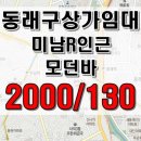 교차로노래연습장 이미지