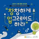 수원-2019 이미지