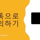 기백직구